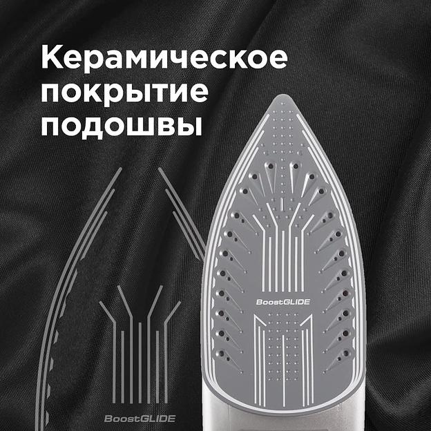 Утюг Redmond RI-C260 черный/фиолетовый фото 7