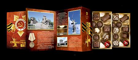 Набор конфет «Сталинградская битва» 425 г. фото 1