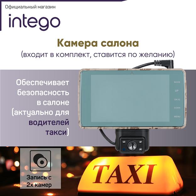 Видеорегистратор Intego Basic VX-240FHD Sahara Edition, опт фото 9