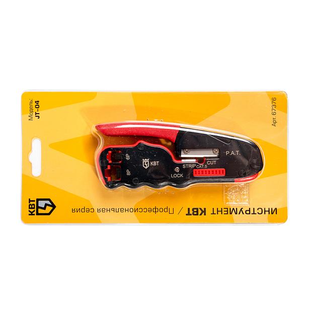 Пресс-клещи для RJ разъемов JT-04 серия ПРОФИ фото 8
