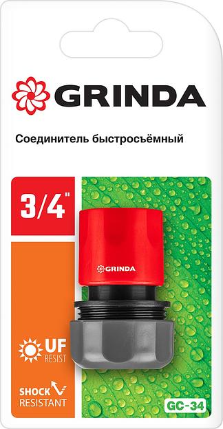 GRINDA GC-34, 3/4″, для шланга, быстросъемный соединитель (8-426326) фото 3
