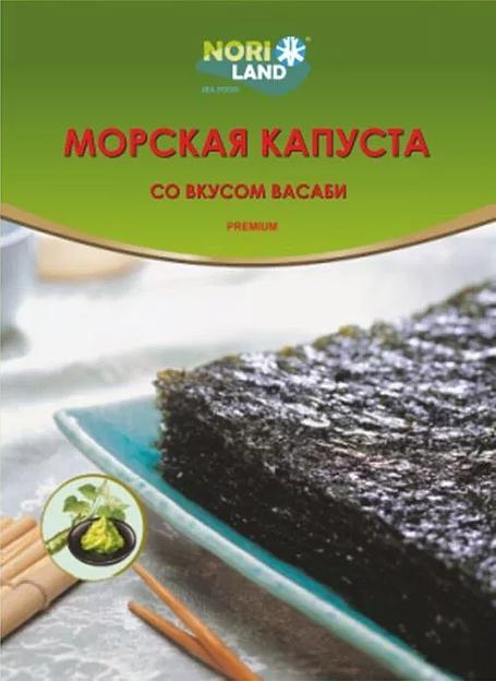Сушеная морская капуста Nori Land «Васаби» ОПТ фото 1