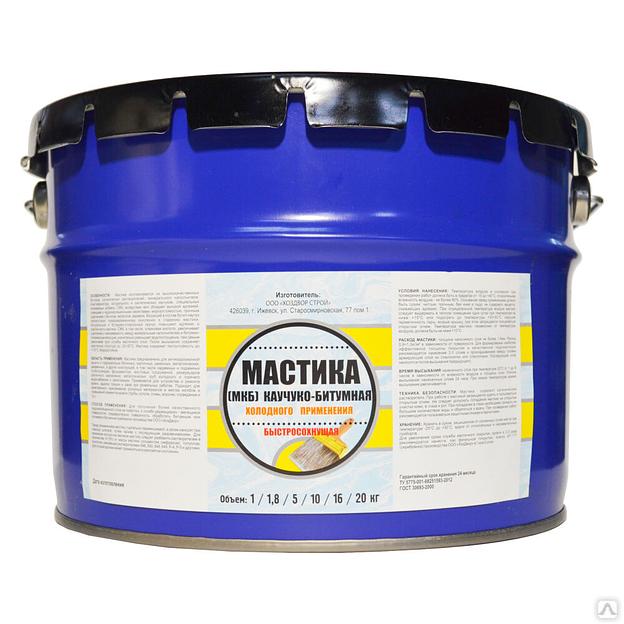 Мастика каучуко-битумная МКБ 10кг фото 1
