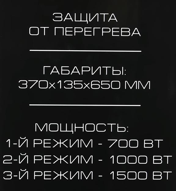 Радиатор масляный Centek CT-6200 1500Вт белый фото 9