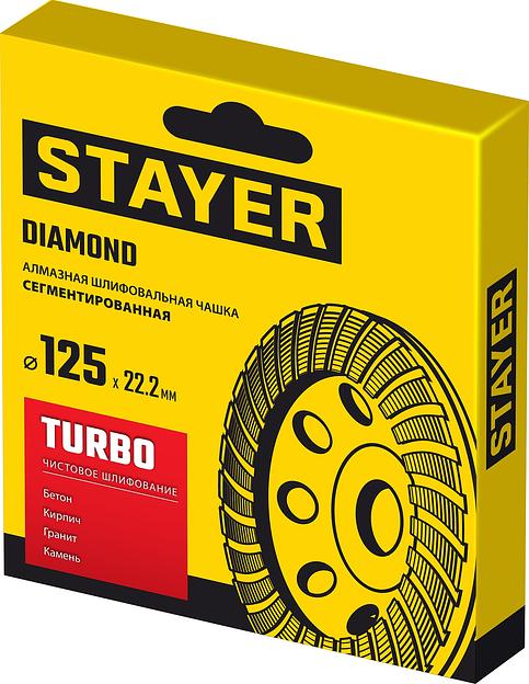 STAYER Турбо, d 125 мм, сегментированная алмазная шлифовальная чашка (33380-125) фото 2
