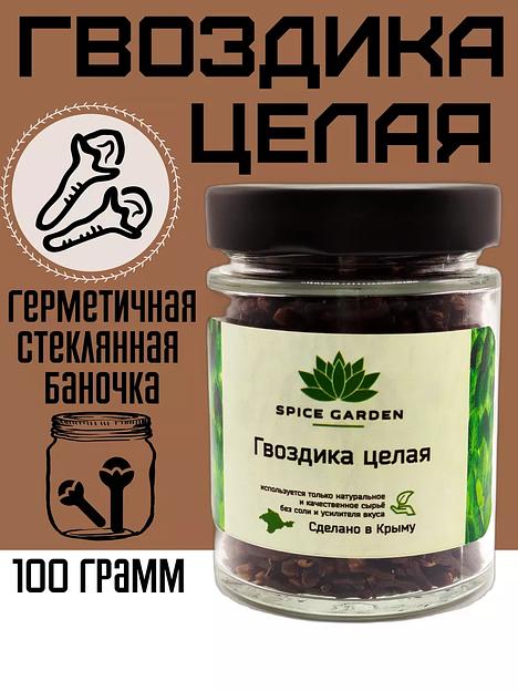 Гвоздика целая Spice Garden сушёная, 100 г фото 2