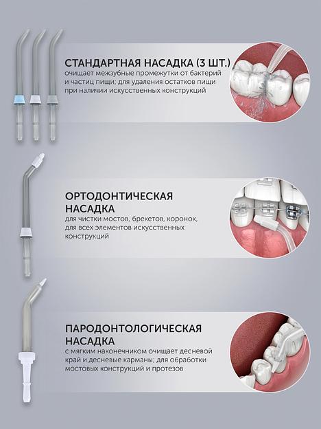 Ирригатор Polaris PWF 2005 WIFI IQ Home импульсн. 8насад. белый фото 9