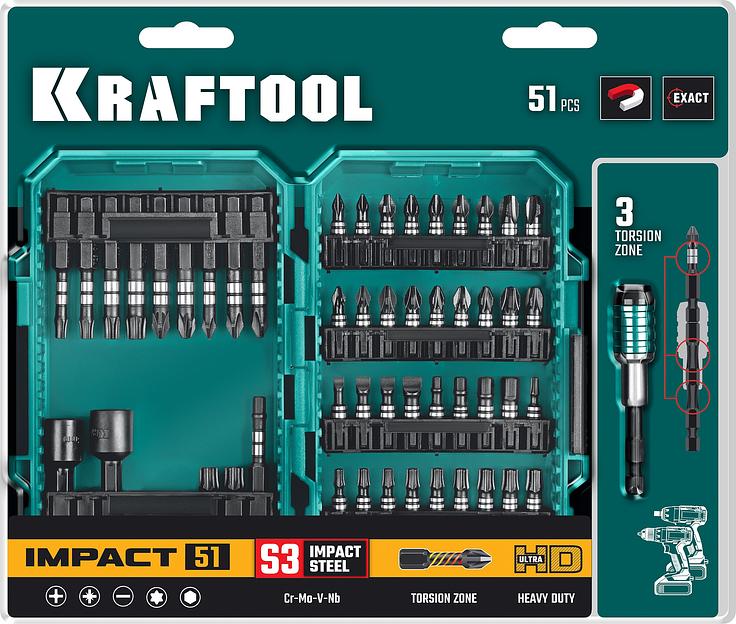 KRAFTOOL Impact-51, 51 шт, набор ударных бит (26066-H51) фото 10