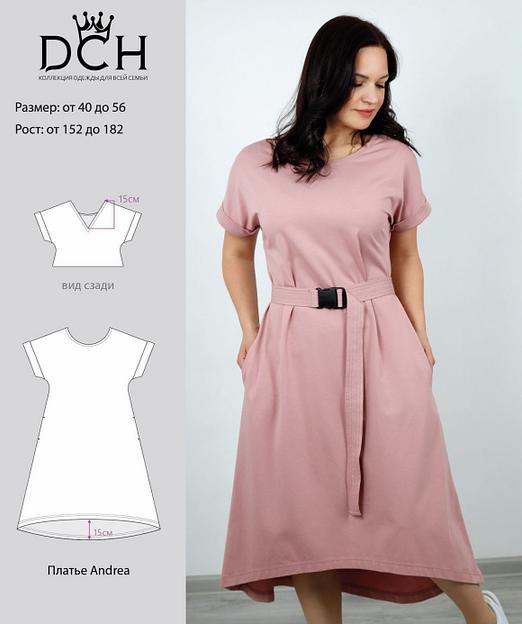 Платье Andrea опт фото 1