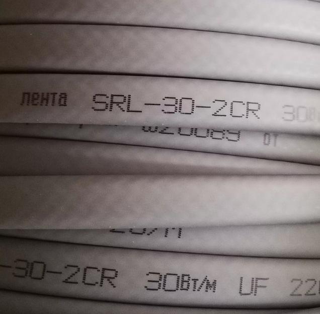 Саморегулирующийся кабель SRL30-2СR экранированный фото 2