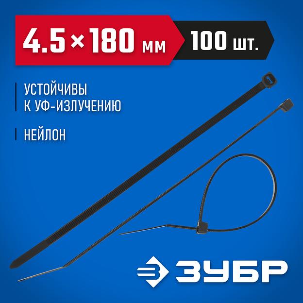 ЗУБР КС-Ч1, 4.5 x 180 мм, нейлон РА66, 100 шт, черные, кабельные стяжки, Профессионал (309030-45-180) фото 2