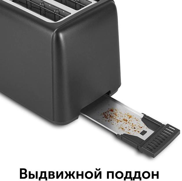 Тостер Red Solution RT-44 750Вт темно-серый/серебристый фото 4