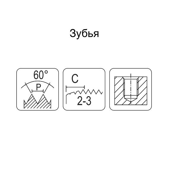 Метчики машинные для метрической резьбы винтовые фото 3