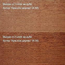 Лазурь для дерева пробник Красное дерево фото 1