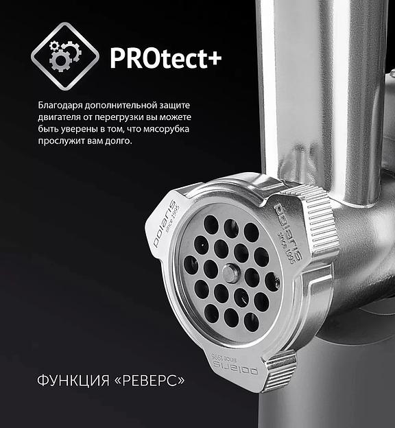 Мясорубка Polaris PMG 1873 RUS серый фото 3