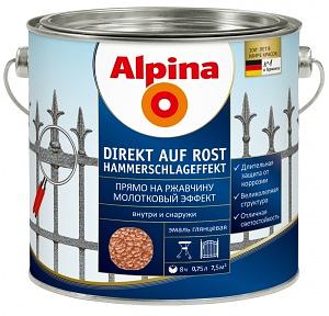 Эмаль по ржавчине молотковая Alpina Direkt Auf Rost Hammerschlageffekt /Медный, 0.75 л фото 1