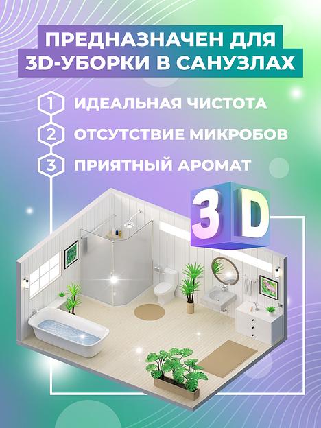 Сан Экспресс 5кг - Средство для уборки в санузлах фото 2