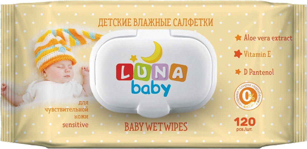 Салфетки влажные Luna Baby «Для чувствительной кожи» детские 120 шт ОПТ фото 1