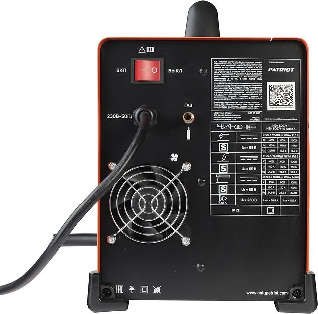 Сварочный полуавтомат Patriot WMA 155 M инвертор MIG-MAG/ММА 6.2кВт фото 10