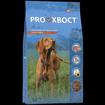 Сухой корм для собак Proхвост со вкусом мясного ассорти, 2,5кг ОПТ фото 1