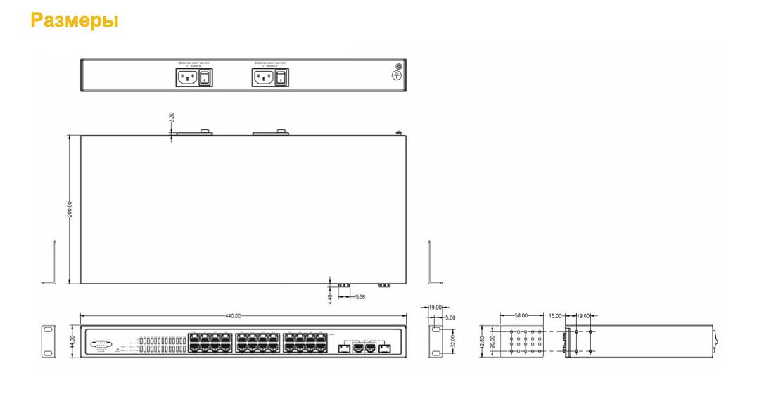 Коммутатор промышленный управляемый серия SWM-242GC фото 2