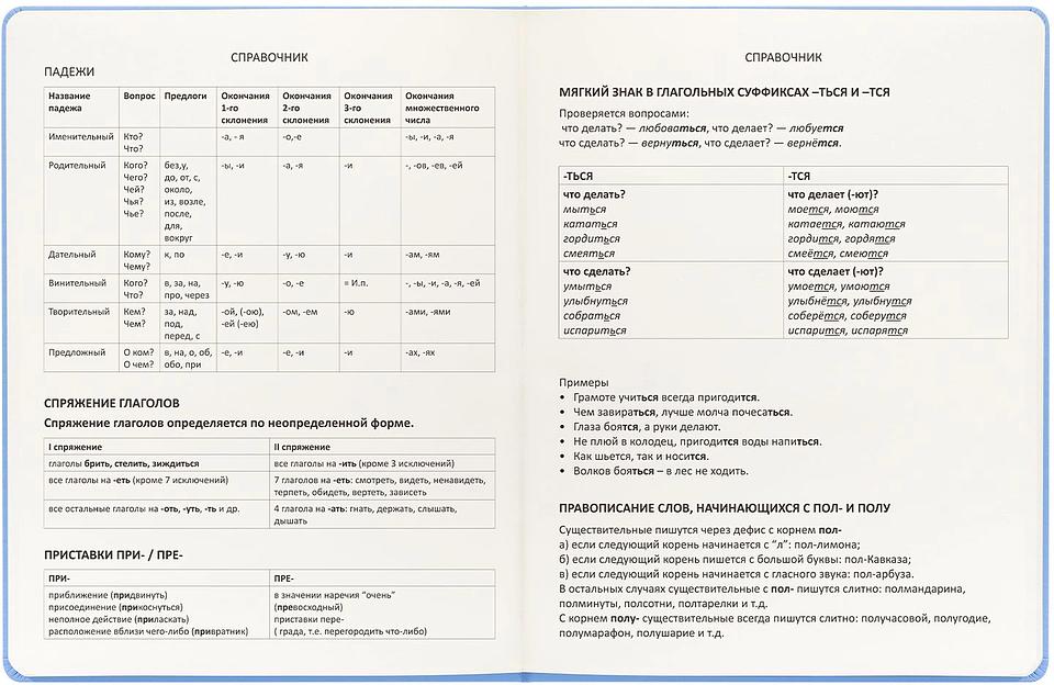 Дневник школьный Deli CN150-PINK розовый 48л. универсальный обл.тверд. мел.карт. фото 9