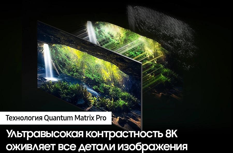 Телевизор QLED Samsung 65" QE65QN800DUXRU Q черный титан/серебристый 8K Ultra HD 120Hz DVB-T2 DVB-C DVB-S2 USB WiFi Smart TV фото 10