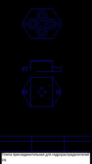 Гидрораспределители P6 фото 7