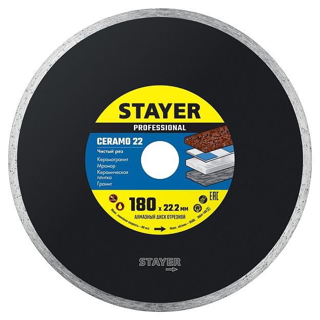 STAYER Ceramo-22, d 180 мм, (22.2 мм, 5 х 2.2 мм), сплошной алмазный диск, Professional (3664-180) фото 1