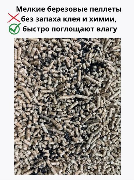 Набор наполнителей для кошачьего туалета с углем 3×2 л фото 3