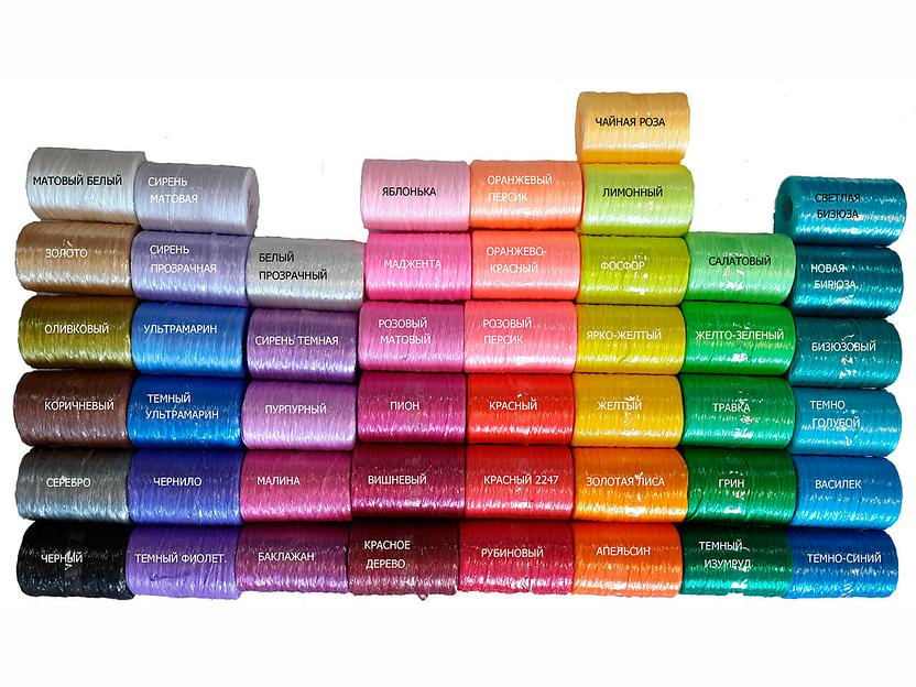 Нитка полипропиленовая, Опт фото 1