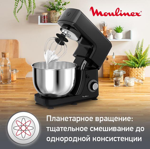 Кухонная машина Moulinex QA151810 планетар.вращ. 800Вт черный/серебристый фото 7
