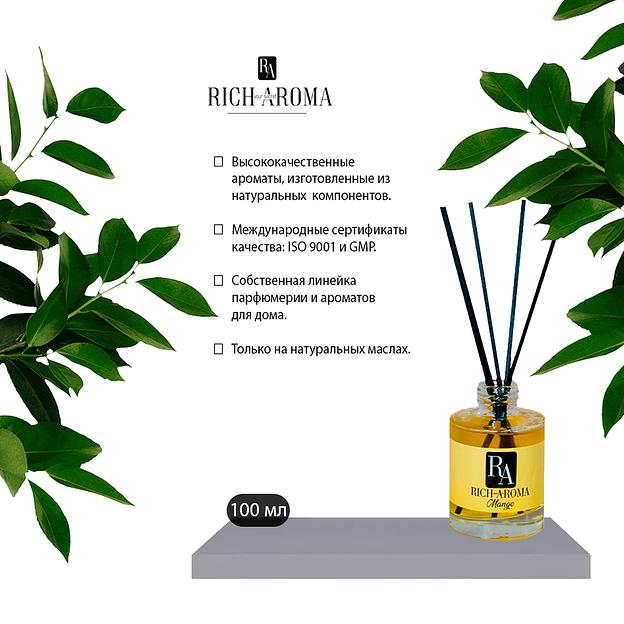 Диффузор «Rich Aroma», аромат Mango, объём 100 мл фото 2