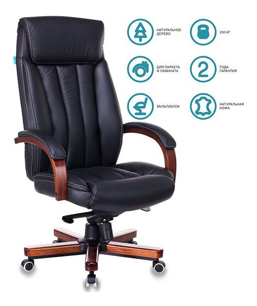 Кресло руководителя Бюрократ T-9922WALNUT черный кожа крестовина металл/дерево фото 1