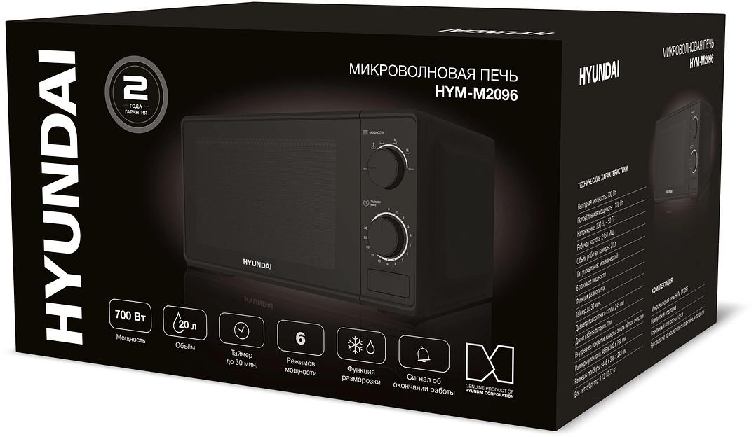 Микроволновая Печь Hyundai HYM-M2096 20л. 700Вт черный фото 4
