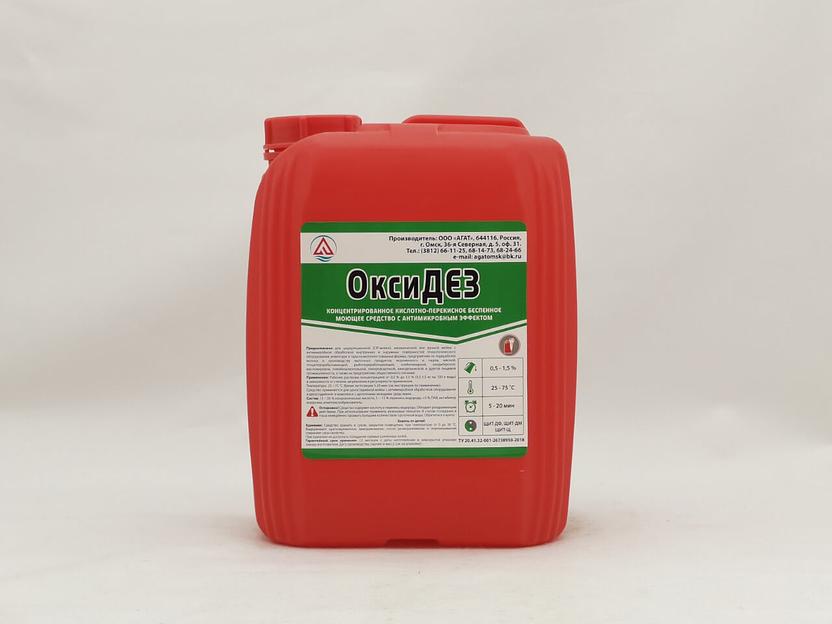 Кислотно-перекисное беспенное моющее средство с антимикробным эффектом «ОксиДЕЗ» (концентрат) фото 1
