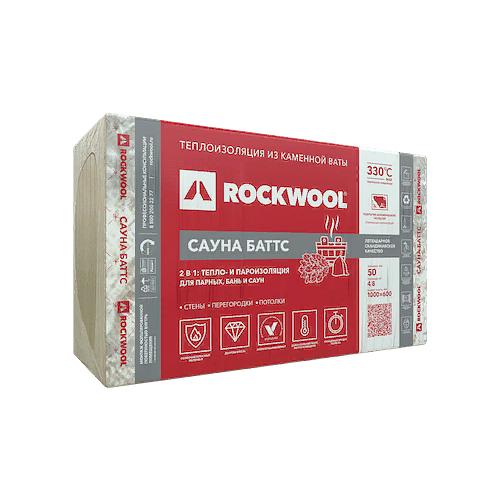 Утеплитель «Rockwool» опт фото 2