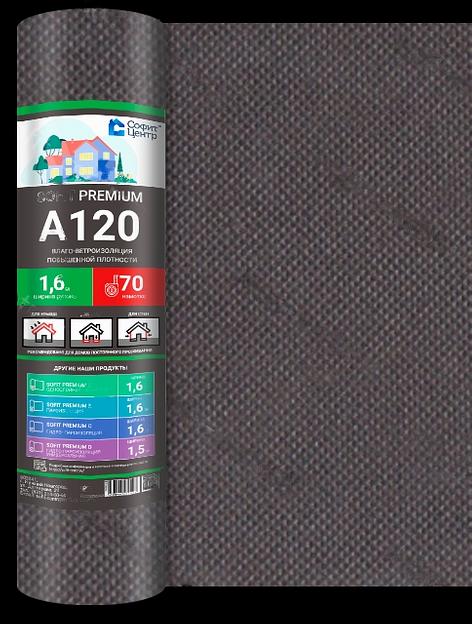 Изоляционный материал Sofit Premium A120 опт фото 1