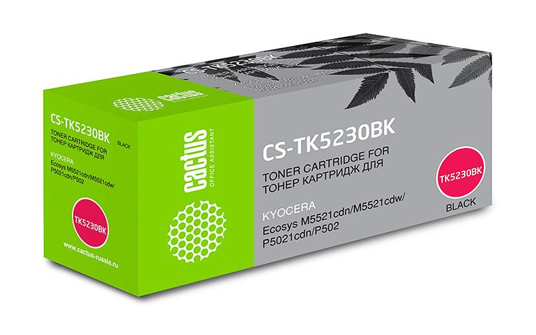 Картридж лазерный Cactus CS-TK5230BK черный (2600стр.) для Kyocera Ecosys M5521cdn/M5521cdw/P5021cdn/P5021cdw фото 1
