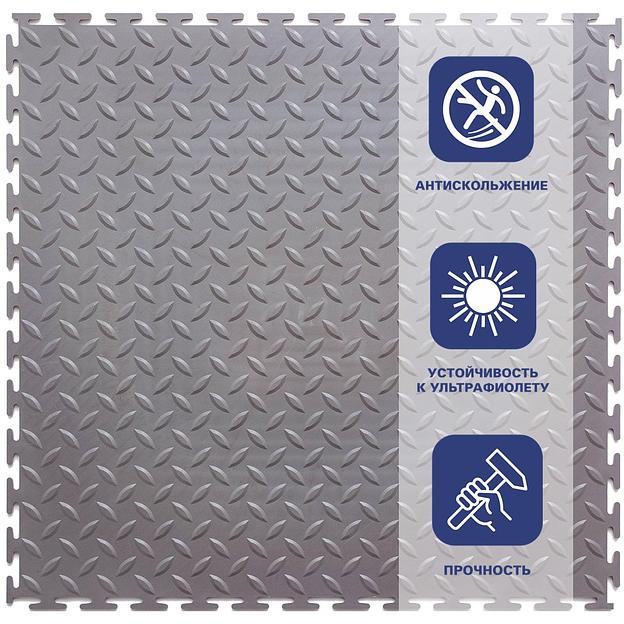 Резиновая плитка «Rubber Grain», 9 мм, 500×500 мм, тёмно-серая фото 1