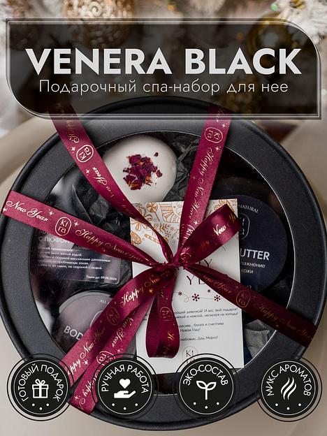 Подарочный спа-набор «Venera black» от неё фото 1