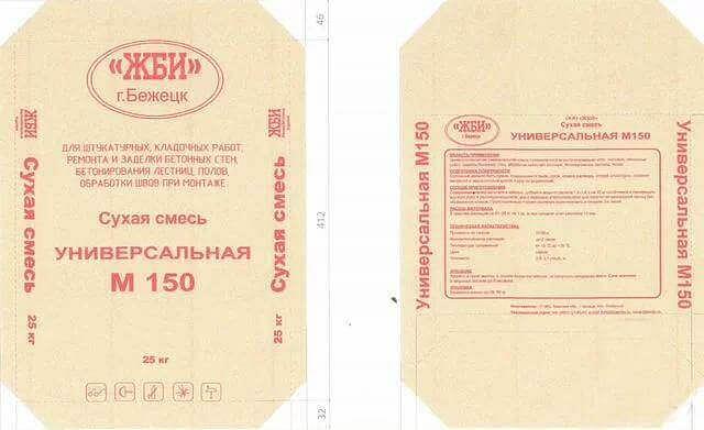 Сухие смеси цементно-песчаные гост 28013-98 фото 3