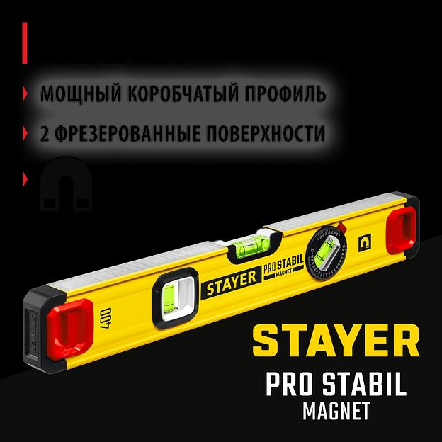 STAYER PRO STABIL, 400 мм, усиленный профиль, магнитный уровень с поворотным глазком, Professional (3480-040) фото 2