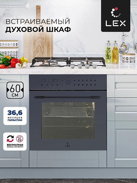 Духовой шкаф Электрический Lex EDS 101 GR серый фото 2