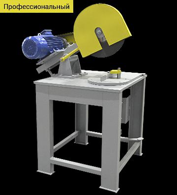 Станок отрезной «ОС-7» фото 1