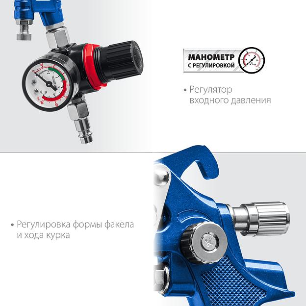 ЗУБР PRO 600M, HVLP, 1.4 мм, пневматический краскопульт с верхним бачком, Профессионал (06453-1.4) фото 4