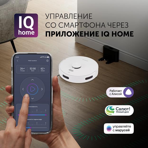 Пылесос-робот Polaris IQ Home PVCR G2 6001 30Вт белый фото 3