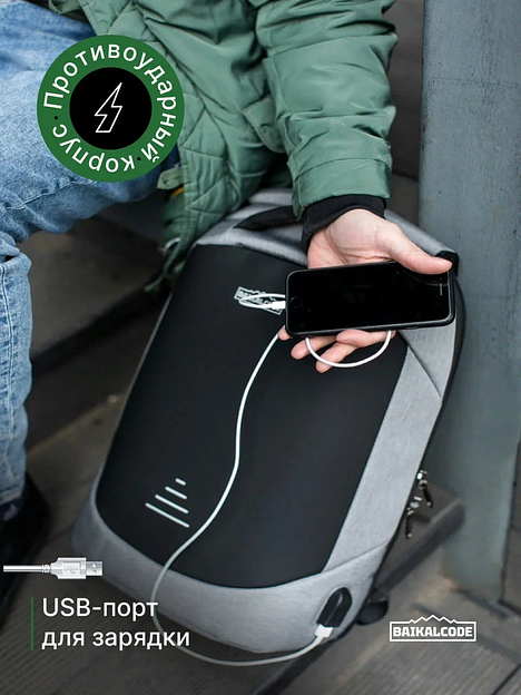 Рюкзак городский «Асфальт» фото 3