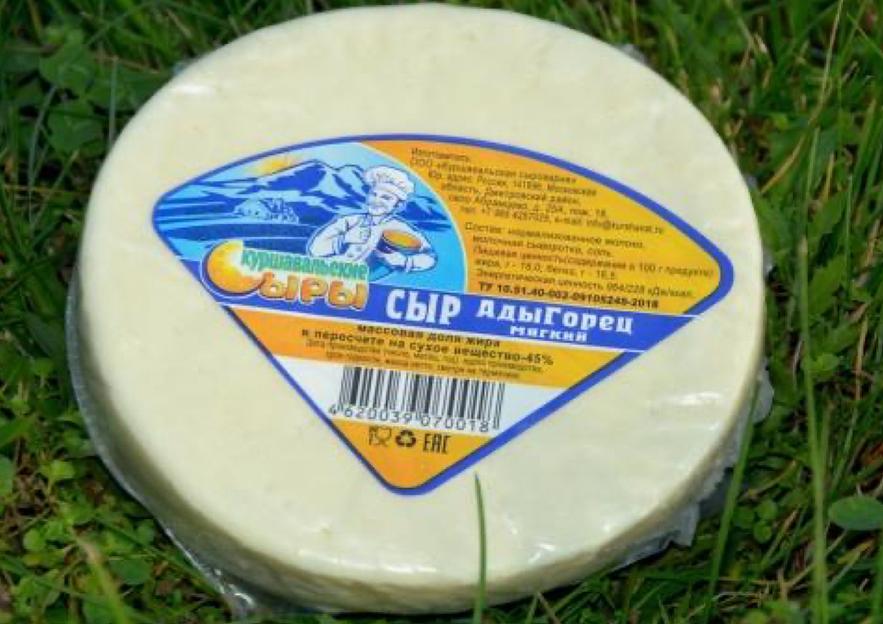 Сыр « Адыгорец» фото 2