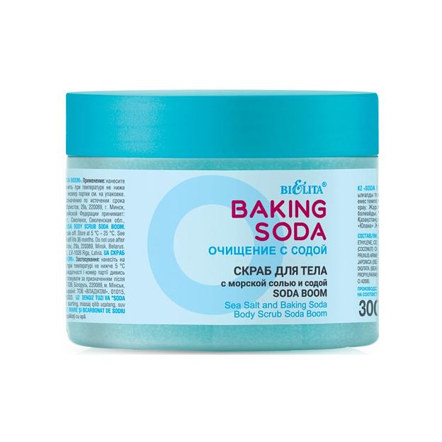 Белита очищение с содой скраб для тела с морской солью и содой «soda boom» 300 мл фото 1